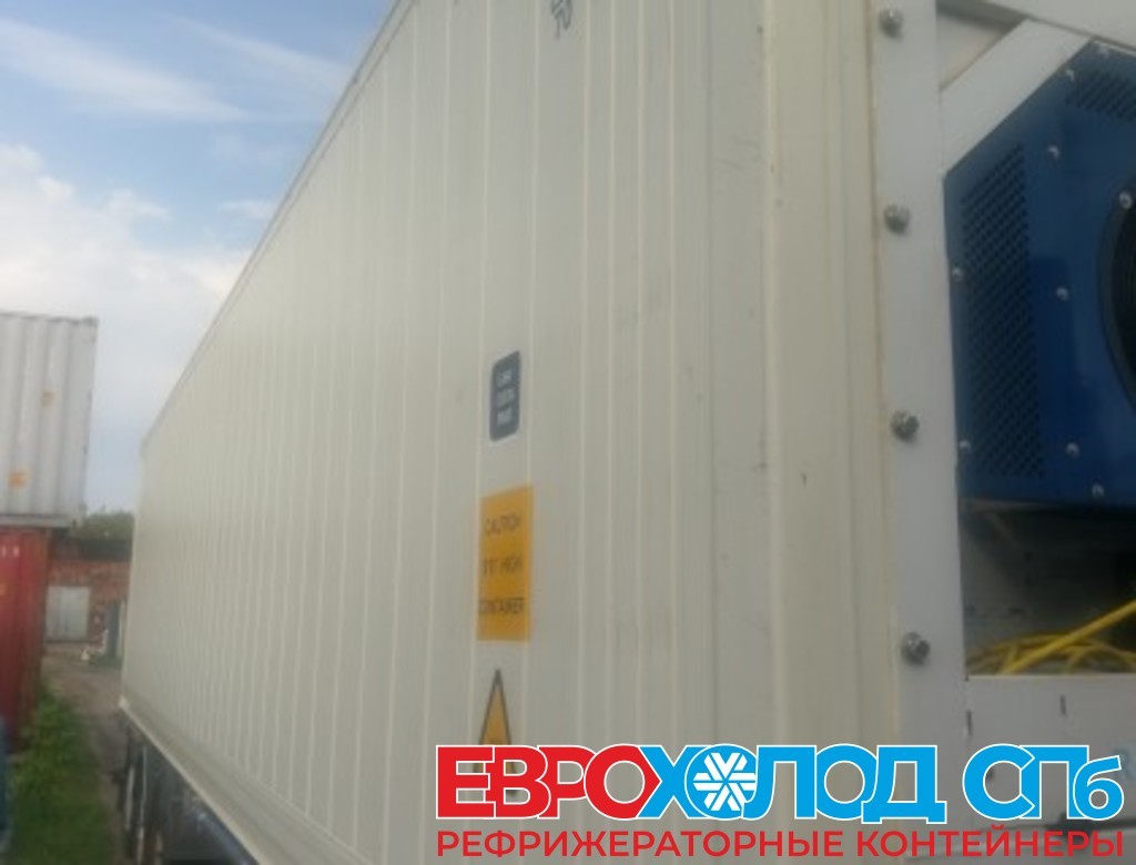 Рефрижераторный контейнер Carrier 40 футов 2015 года RAVU 6003292