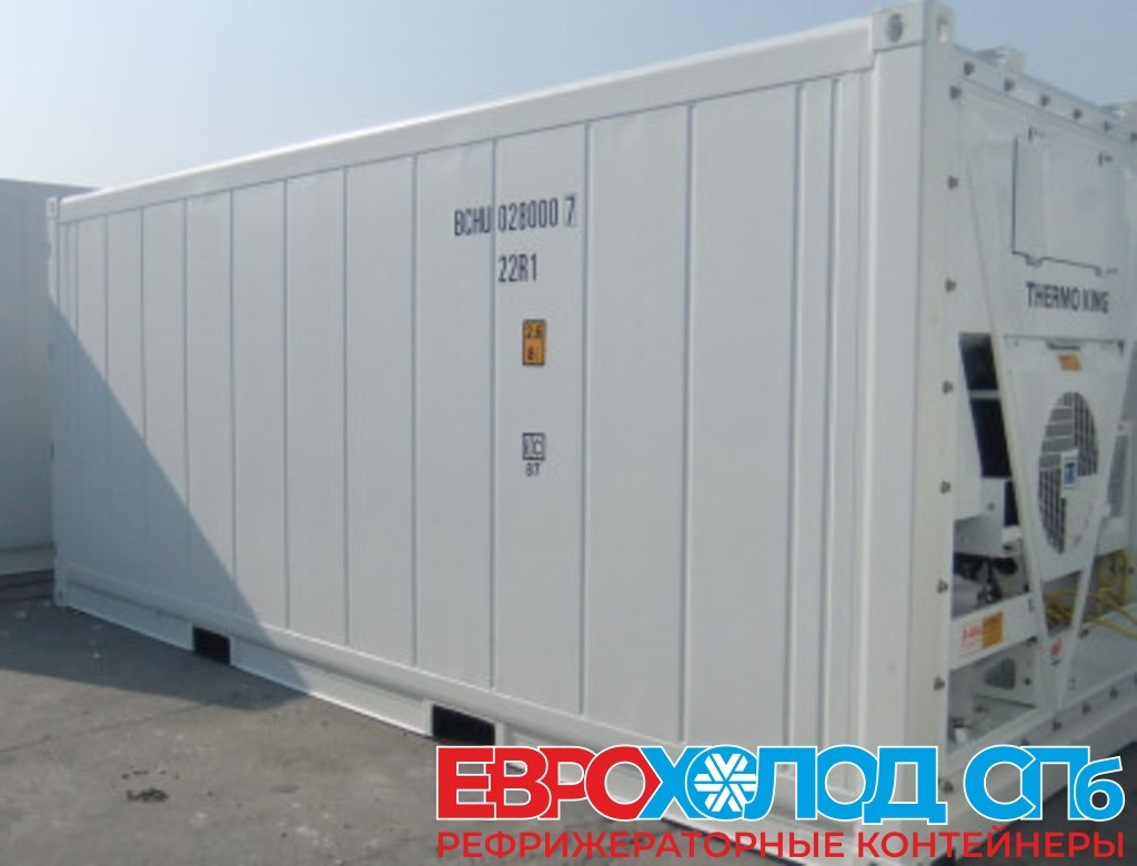 Рефконтейнер Thermo King Super Freezer 20 футов 2019 года BCHU 0280007