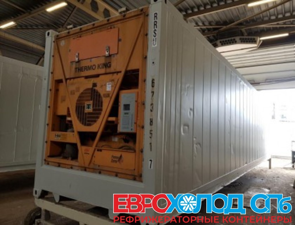Рефрижераторный контейнер Thermo King 40 футов 2004 года PONU 4734327