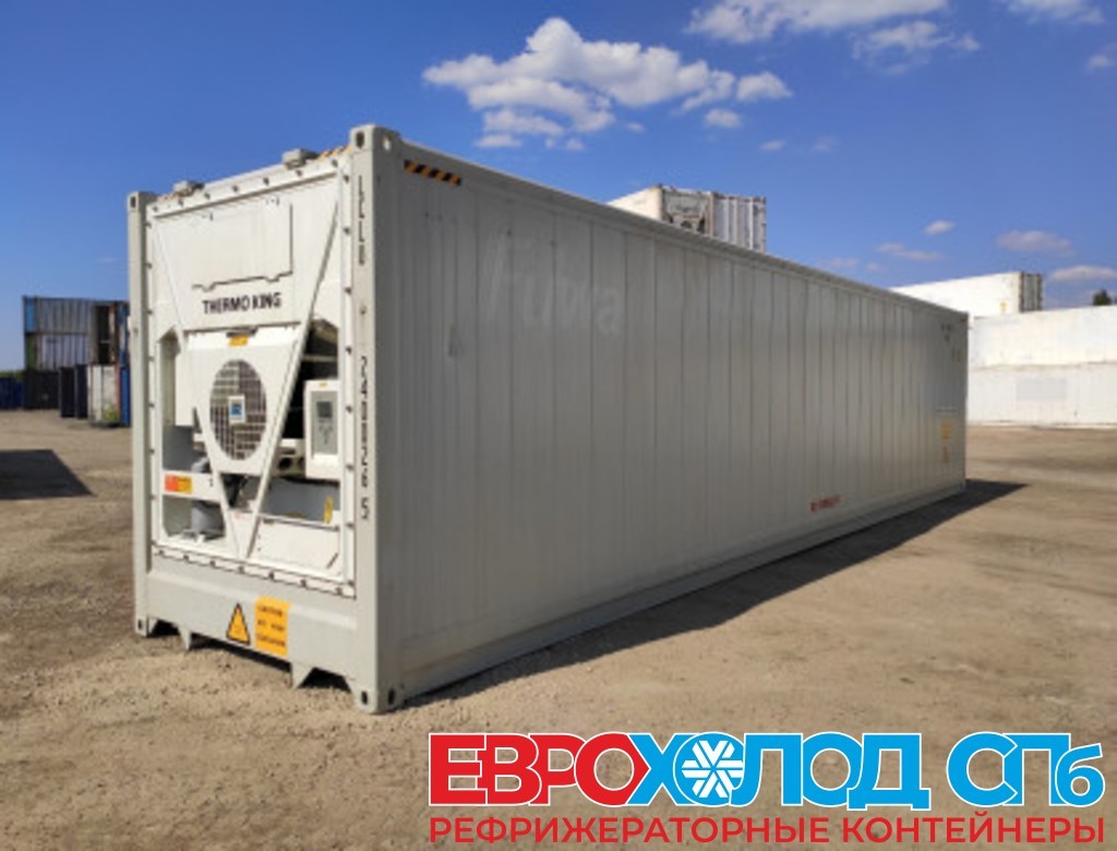 Рефрижераторный контейнер Thermo King Magnum Plus 40 футов новый