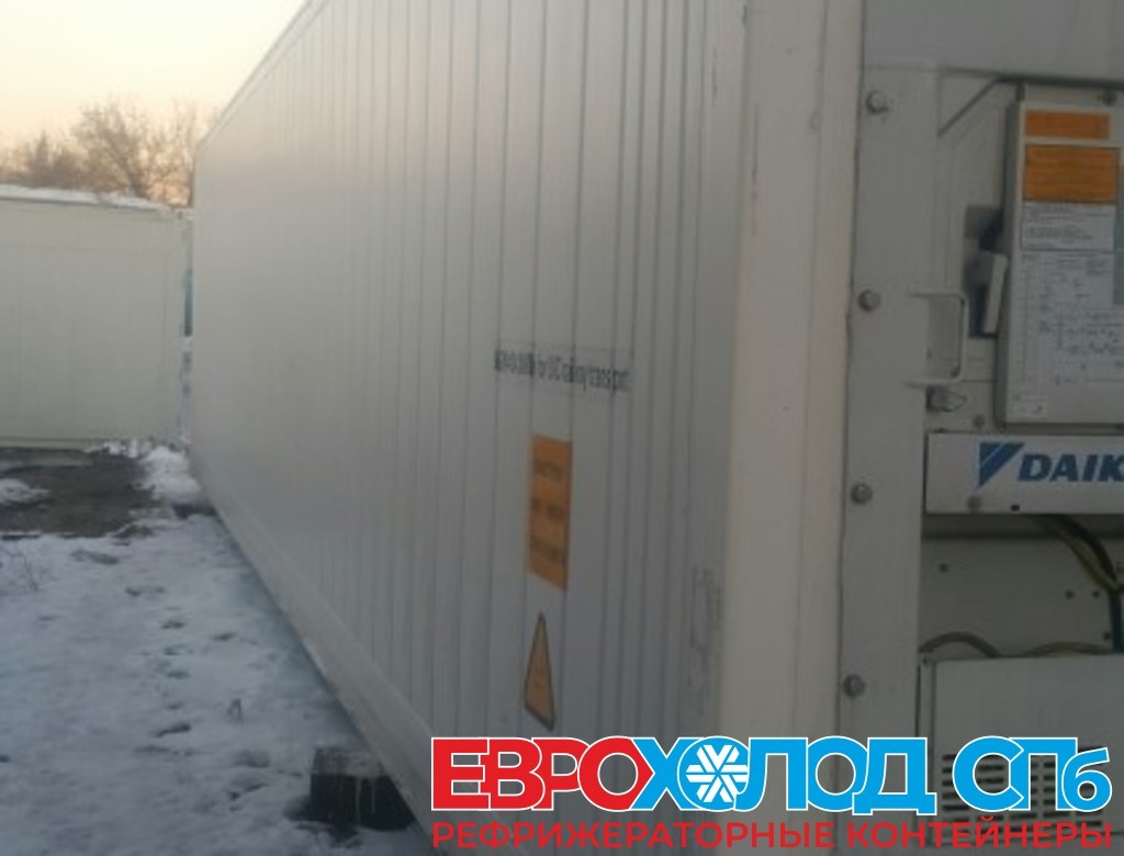 Рефрижераторный контейнер Daikin 40 футов 2010 года NARU 6600341