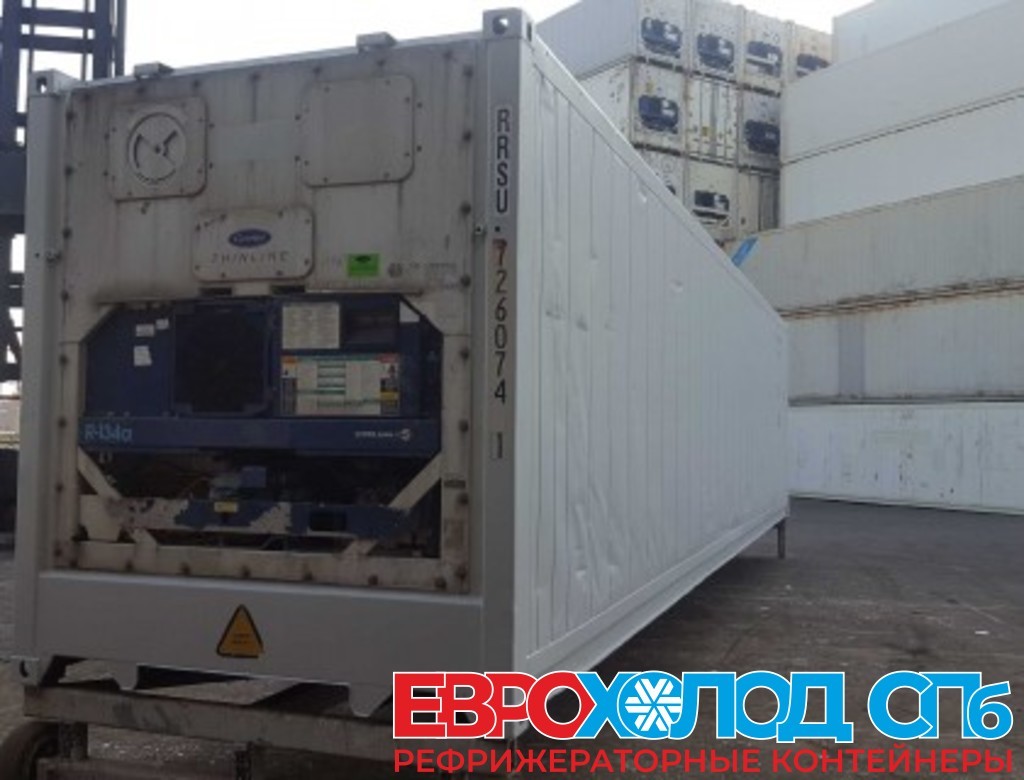 Рефрижераторный контейнер Carrier 40 футов 2002 года SZDU 4716458