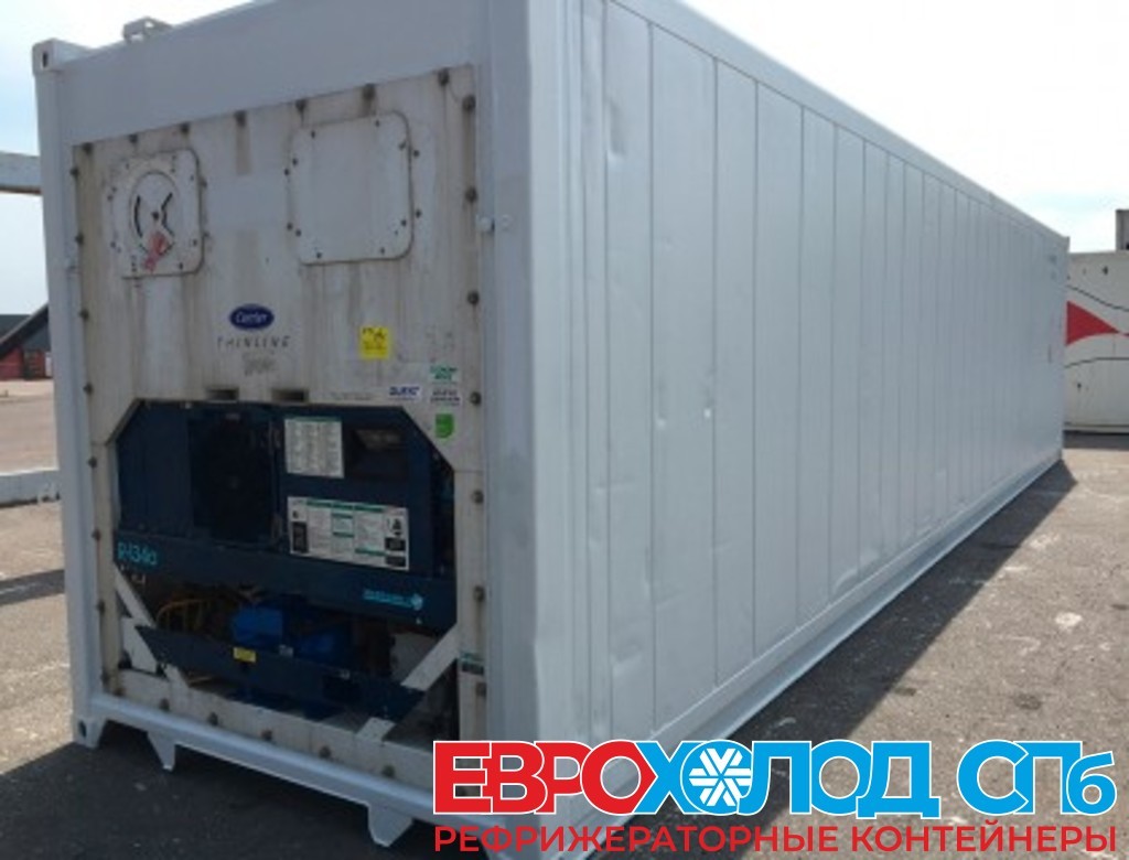 Рефрижераторный контейнер Carrier 40 футов 2007 года ALLU 9263073